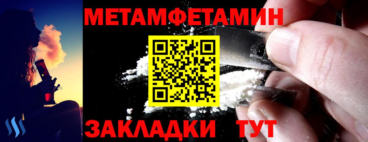Амфетамин  АМФ  ссылка на мегу tor  АМФ 98%  Вход с VPN  Кандалакша 