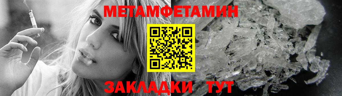 АМФ 98% Кандалакша