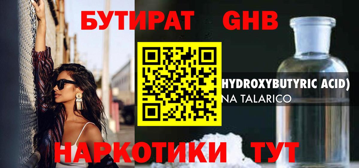 ГАШИШ  Каннабис  Канабис  Вход с VPN  МДМА  МЕФ   Кандалакша  COCAIN 