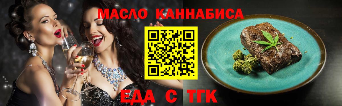 Canna-Cookies конопля  Вход с VPN  Кандалакша 