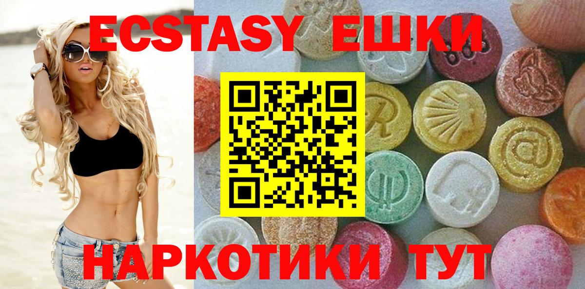 ЭКСТАЗИ Punisher  Вход с VPN  Кандалакша  ЭКСТАЗИ TESLA 
