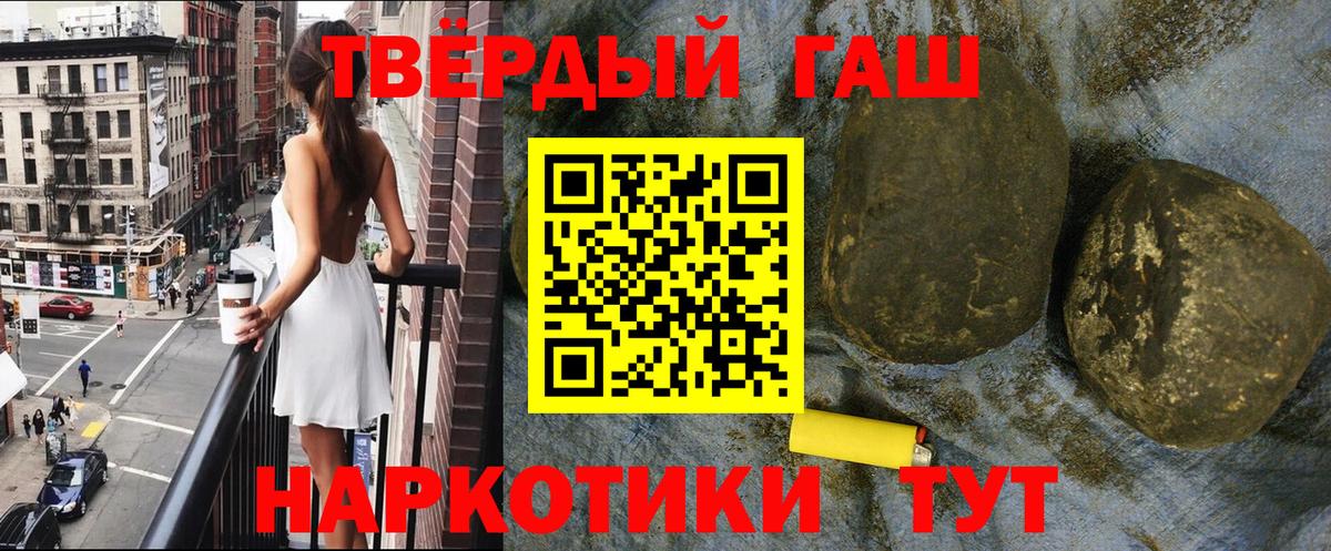 ГАШ VHQ Кандалакша