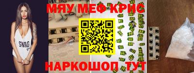 марки nbome Краснознаменск
