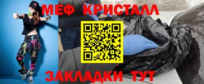 марки nbome Краснознаменск