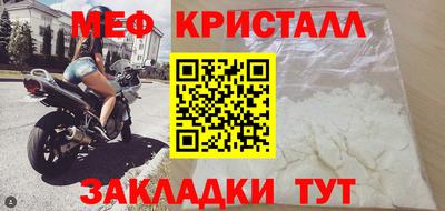 синтетический гашиш Краснодар
