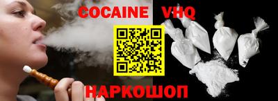 синтетический гашиш Краснодар