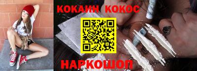 марки nbome Краснознаменск