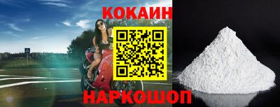 марки nbome Краснознаменск