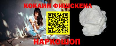синтетический гашиш Краснодар