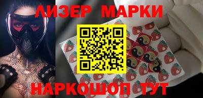 марки nbome Краснознаменск