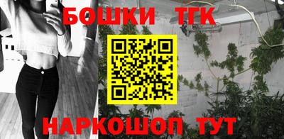 марки nbome Краснознаменск