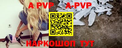 синтетический гашиш Краснодар