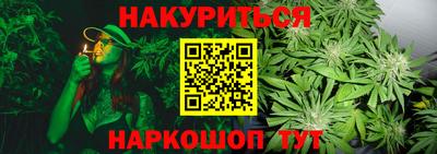 синтетический гашиш Краснодар