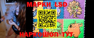 синтетический гашиш Краснодар