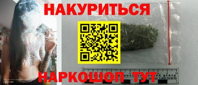 марки nbome Краснознаменск