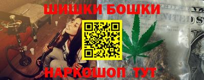 синтетический гашиш Краснодар