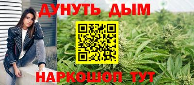 марки nbome Краснознаменск