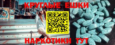 синтетический гашиш Краснодар