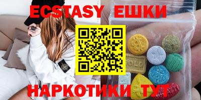 марки nbome Краснознаменск