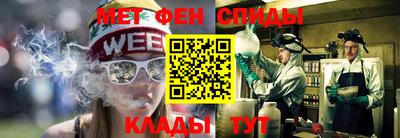 синтетический гашиш Краснодар