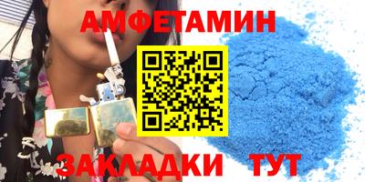 синтетический гашиш Краснодар