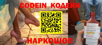 марки nbome Краснознаменск