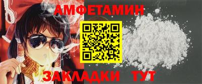 марки nbome Краснознаменск