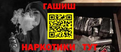 марки nbome Краснознаменск