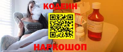 марки nbome Краснознаменск