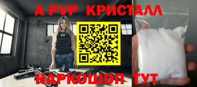 синтетический гашиш Краснодар