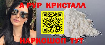 марки nbome Краснознаменск