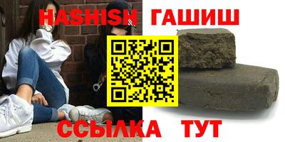 марки nbome Краснознаменск