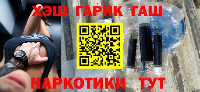 синтетический гашиш Краснодар