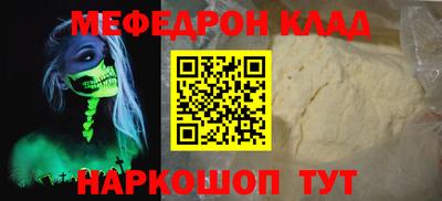 синтетический гашиш Краснодар