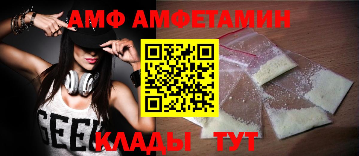 Первитин кристалл  Первитин кристалл  Вход с VPN  Кандалакша 