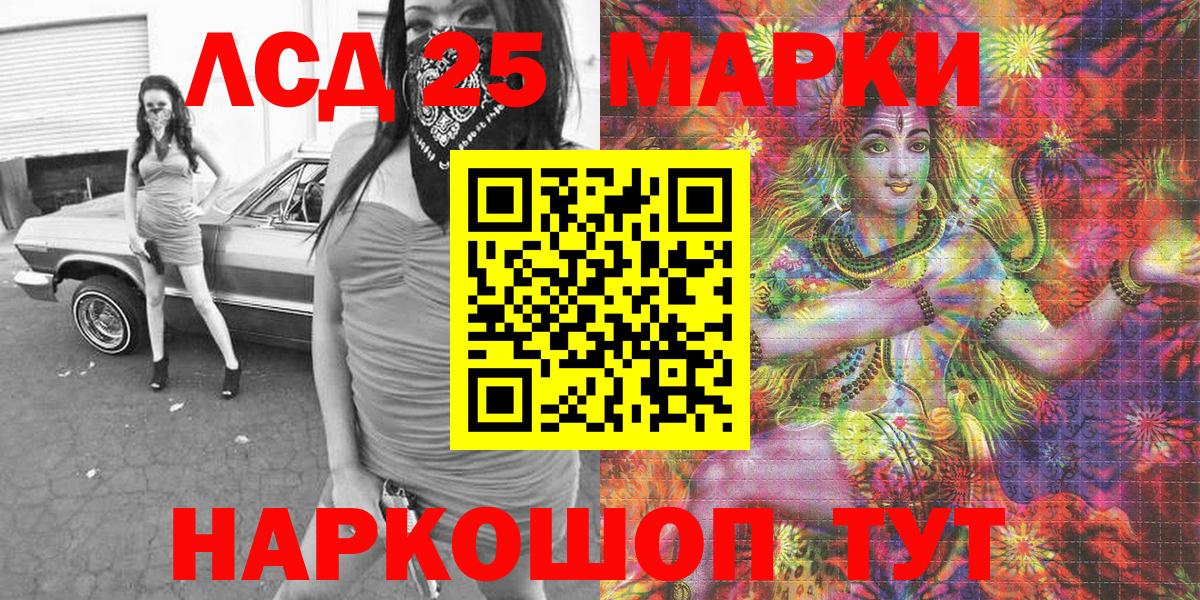 Марки NBOMe 1500мкг  Марки NBOMe 1500мкг  Кандалакша  Вход с VPN 